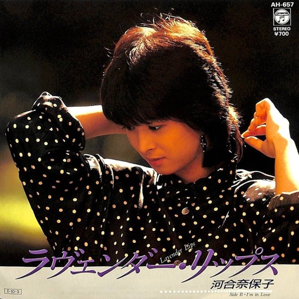 松田聖子､南野陽子… 秋を彩る80年代アイドルソングで失われた季節を