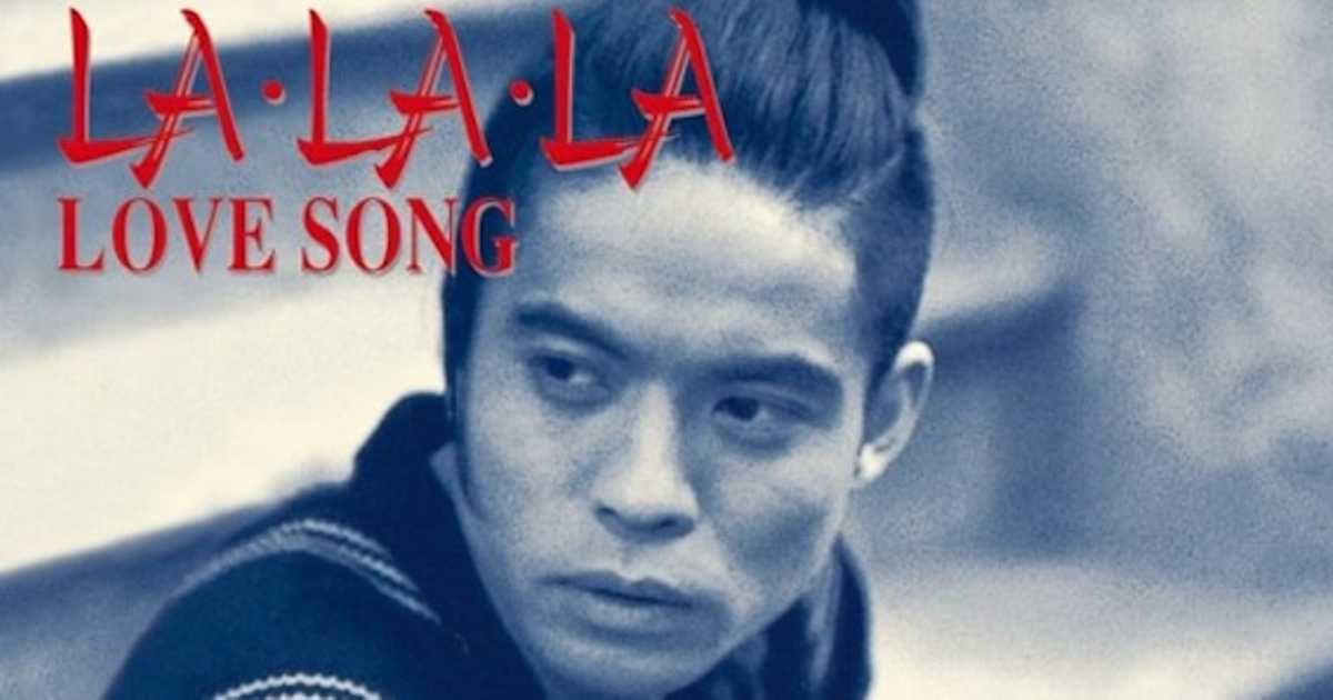 ミリオンヒッツ1996】久保田利伸「LA・LA・LA LOVE SONG」月9が生んだ