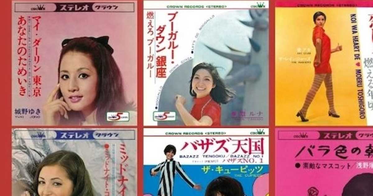 今の時代の音楽にはない魅力！激レアナンバーを集めた「昭和レトロ
