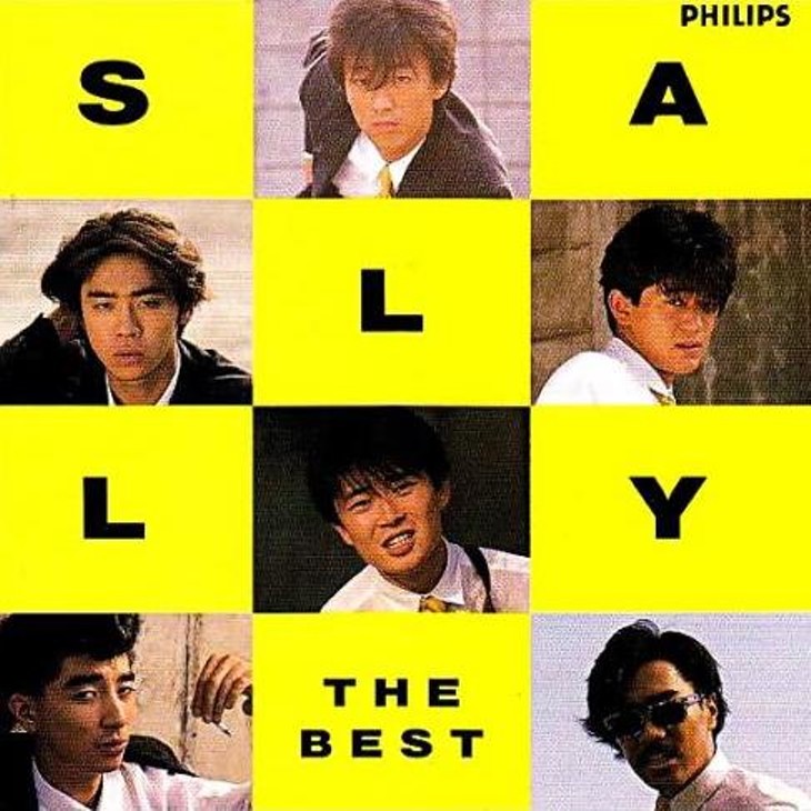 ◇高品質◇高品質SALLY CD サリィ ロカビリー ロックンロール クリーム