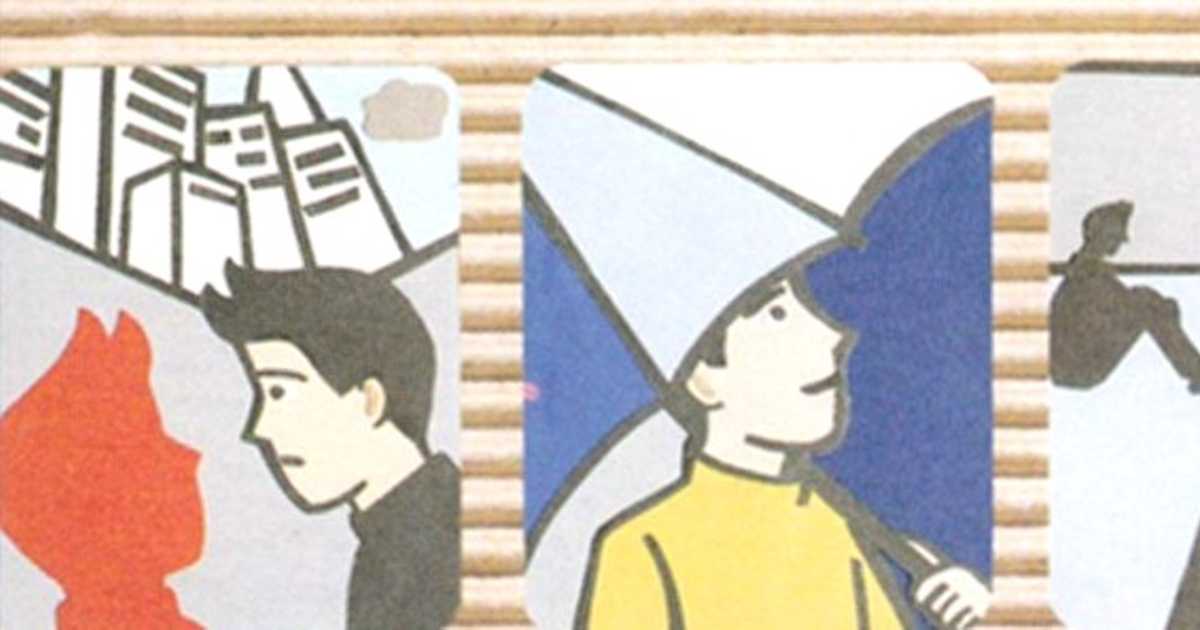 時代が求めた「どんなときも。」槇原敬之の才能は優れたメロディメイクにあり！