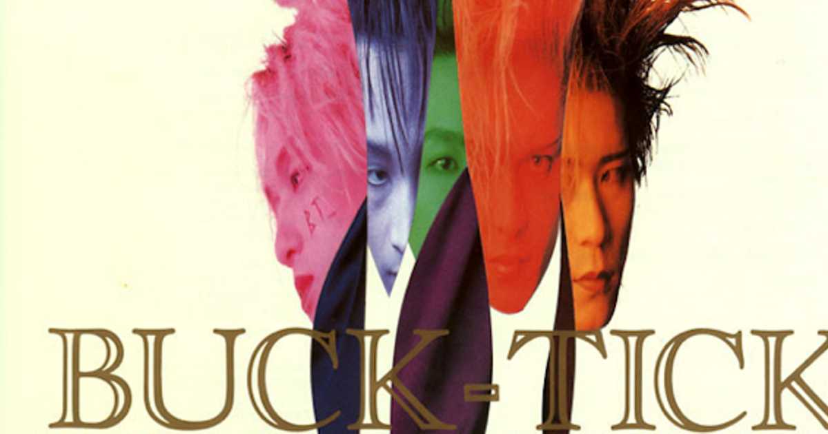 レコード BUCK-TICK Just One More Kiss バクチク Welcome to Buck-Tick Zone