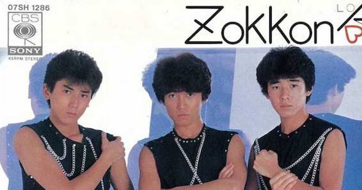 シブがき隊　8センチ8cmシングル　ZOKKON命love hey beppin シブがき隊 Hey! Bep pin - YouTube