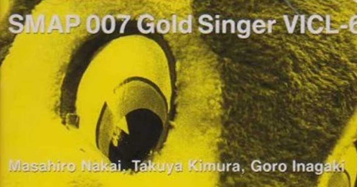 信藤三雄がデザインしたCDジャケットは《90年代カルチャー》の