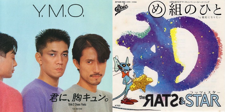 資生堂 Vs カネボウ Cmソング戦争 め組のひとは君に胸キュン 資生堂 Vs カネボウ Cmソング戦争 め組のひとは君に胸キュン