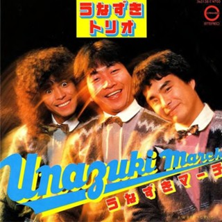1982年（昭和57年）のヒット曲 | 画像一覧 | Re:minder