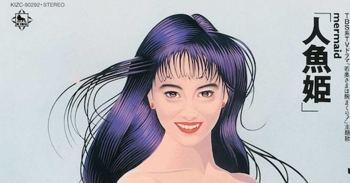 1988年／婦人倶楽部・1月号・新年特大号。表紙／中山美穂。【講談社　美品】。 Amazon.co.jp: 1988年 中山美穂 カレンダー : 文房具・オフィス用品