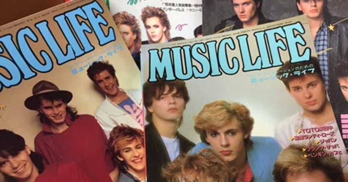 ミュージックライフ　音楽雑誌　洋楽　昭和　ロック　ヘビメタ　バンド ミュージック・ライフが見たLAメタル | シンコーミュージック