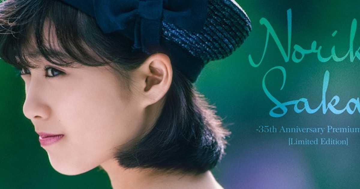 最後の80年代アイドル・酒井法子が乗った “3つのビッグウェーブ” を