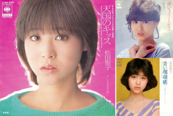 最高 松田 聖子 髪型 ヘアスタイルギャラリー