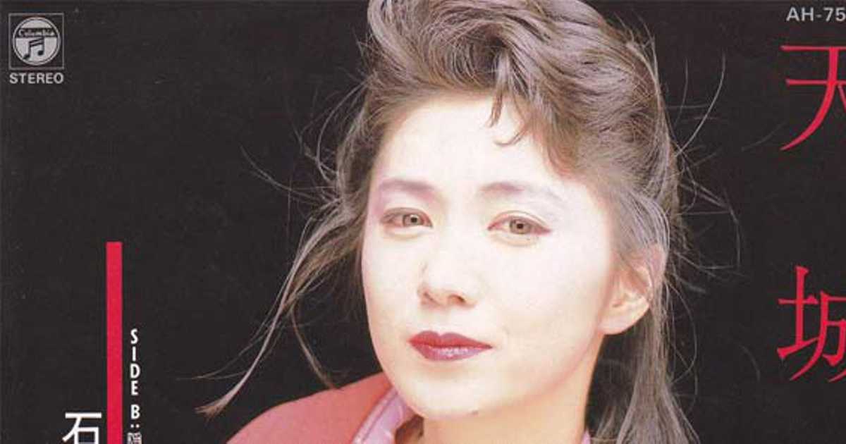 日本のソウル 天城越え すべての歌手は石川さゆりに嫉妬する 日本のソウル 天城越え すべての歌手は石川さゆりに嫉妬する