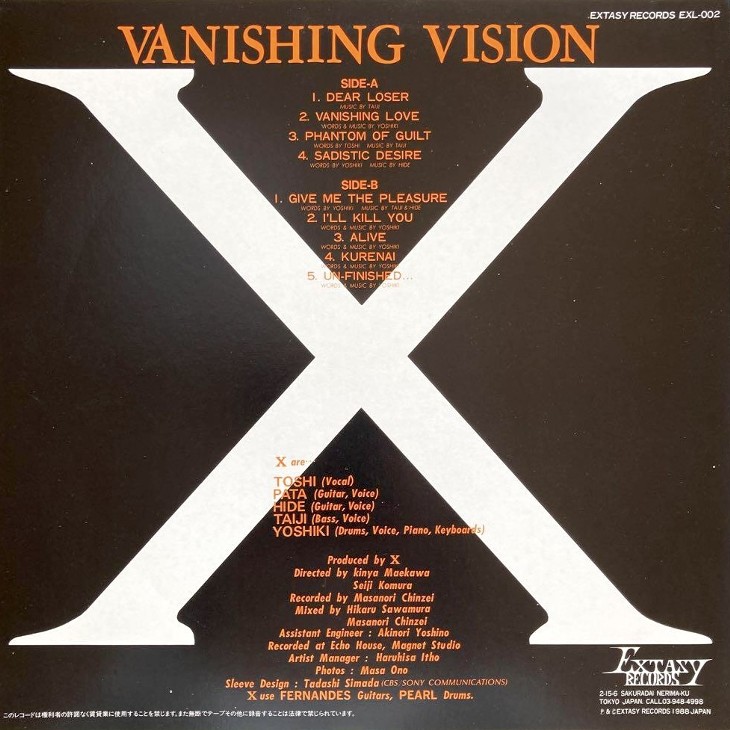 ついに快進撃を始めたx 売れまくったインディーズ Vanishing Vision ついに快進撃を始めたx 売れまくったインディーズ Vanishing Vision