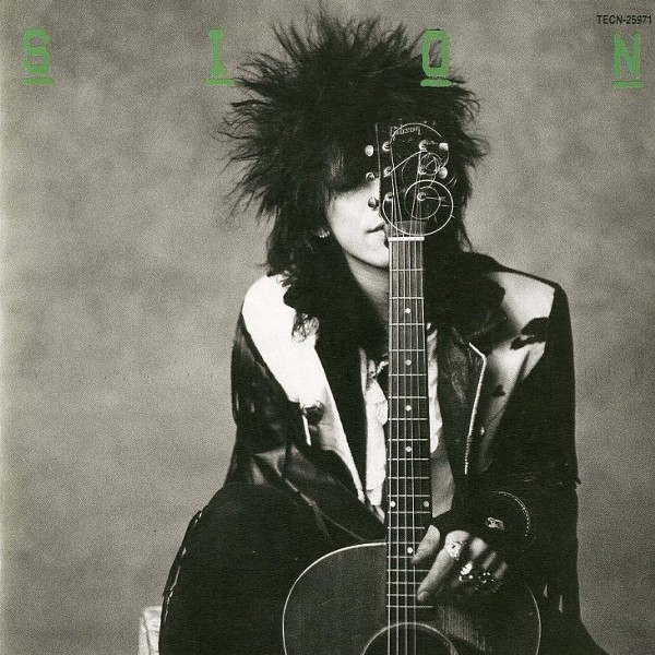 シオン　新宿の片隅で　レコード NC00NzE5LmpwZWc.jpeg