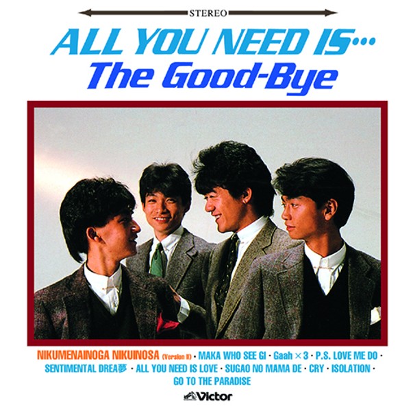 THE GOOD-BYE 非売品CD Sing Along THE GOOD-BYE ～Off Vocal Tracks 