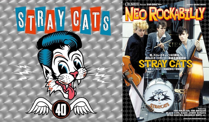 新品未開封 アナログ盤 TOP CATS ネオロカビリー 1st アルバム 日本