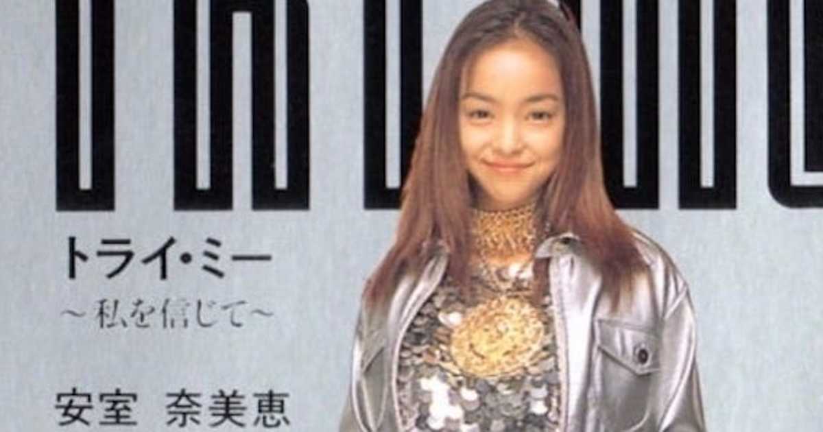 E‼️ 安室奈美恵/ ゲオ公式通販サイト/ゲオオンラインストア【中古】namie amuro