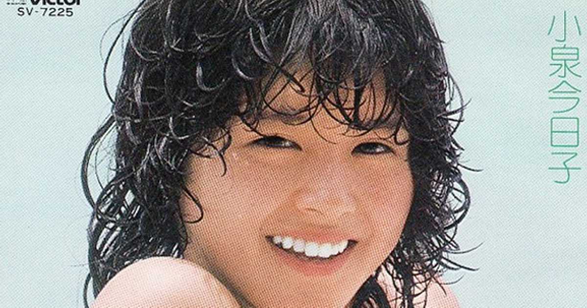 なんてったってキョンキョン騒動 京都編