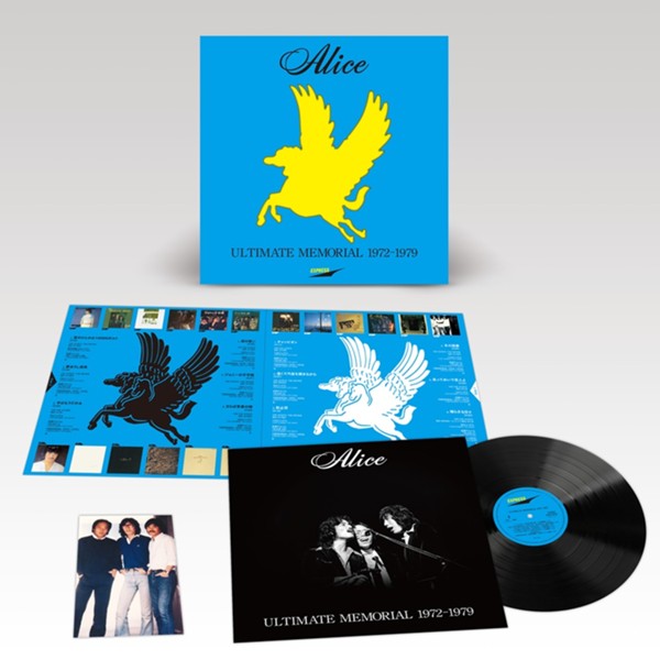 アリス アリス　スーパー・ベスト アリス スーパー・ベスト : アリス | HMV&BOOKS online - ASB-1052