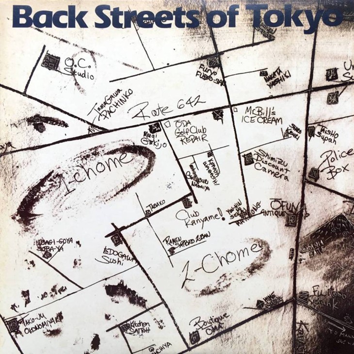 全曲英語詞 洋楽になったオフコースのロック Back Streets Of Tokyo