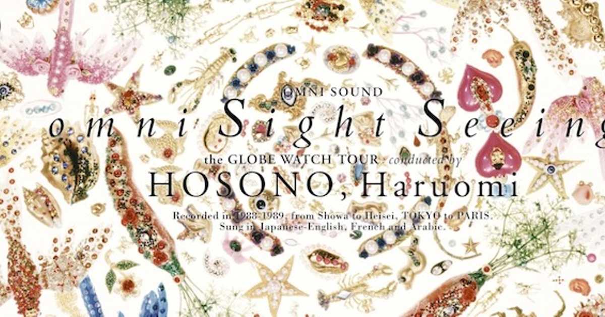 細野晴臣が日本の音楽シーンに与えた影響 ⑨ 絶対に見逃してはいけない