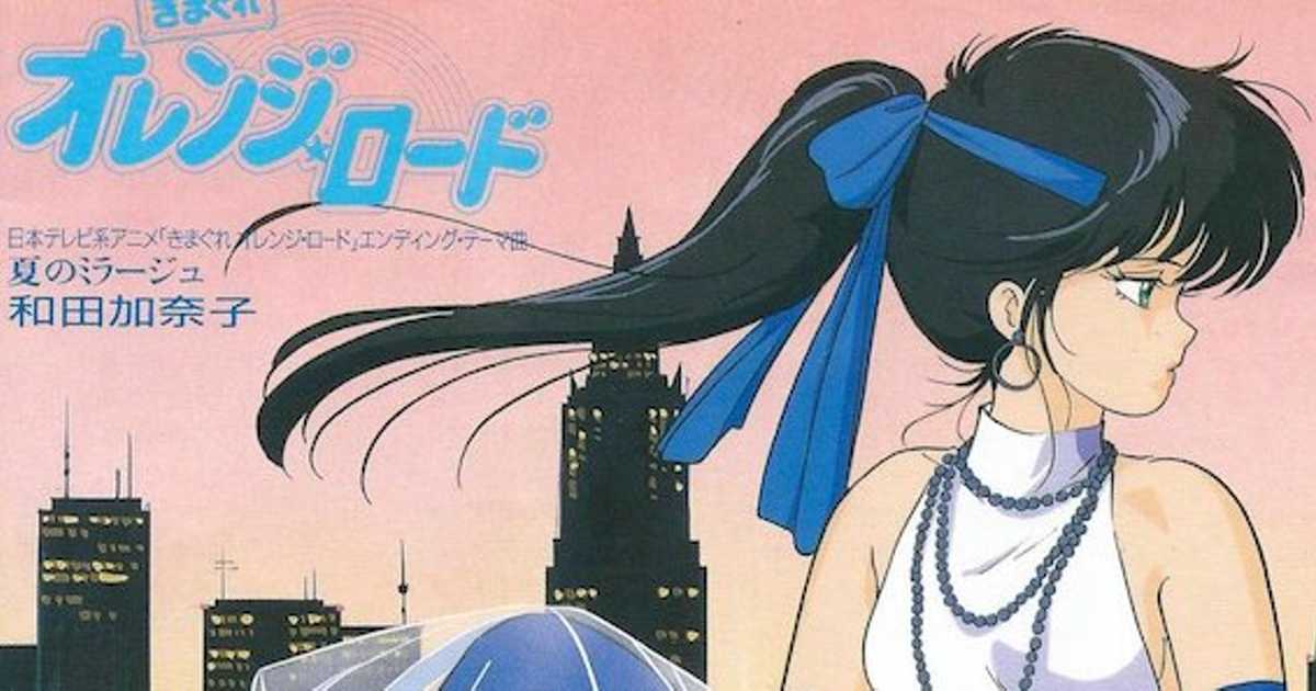 まとめ　和田加奈子　シティポップ　名盤　邦楽　レトロ　レア　見本盤含む 🌟♡Dreaming Lady🌟🎙和田 加奈子《J-POP♬シティ・ポップ