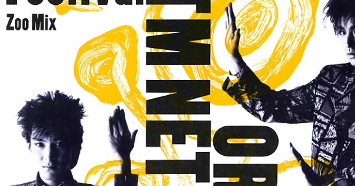 1985年のTM NETWORK、前途洋々「ドラゴン・ザ・フェスティバル」ツアー