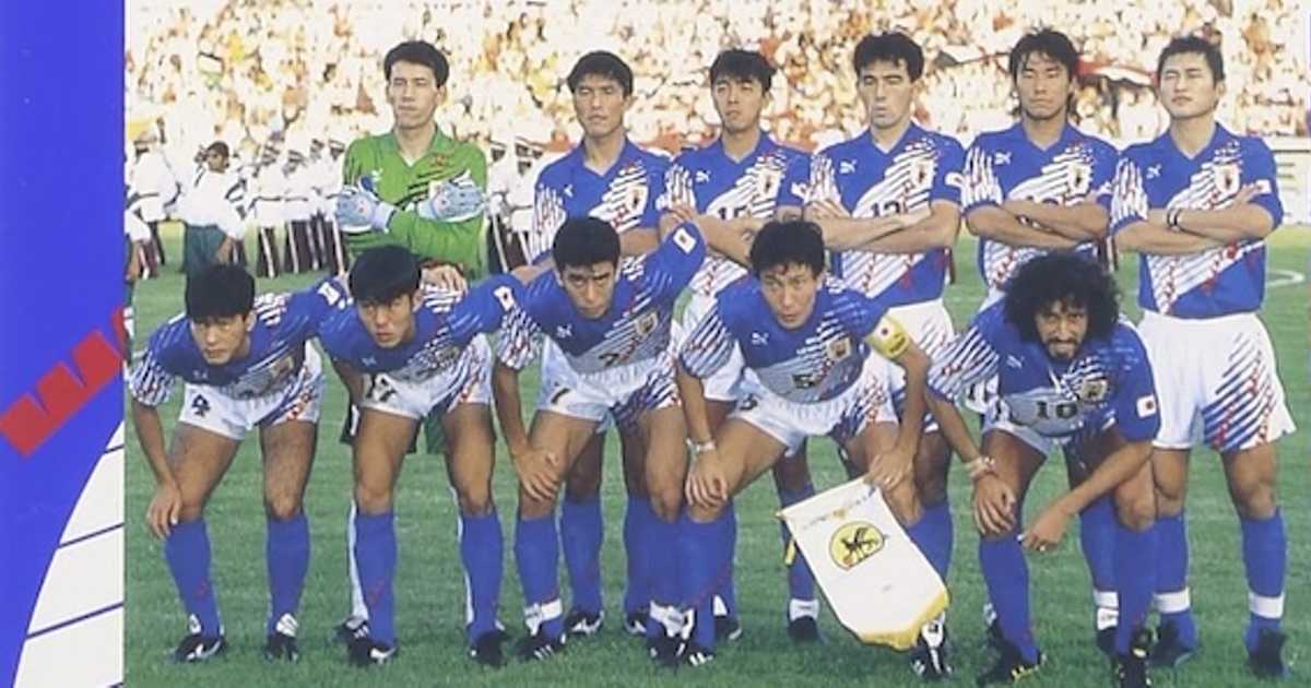 W杯予選「ドーハの悲劇」から30年！サッカー日本代表に受け継がれる