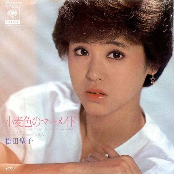 松田聖子 小麦色のマーメイド 最後につぶやかれる 好きよ 嫌いよ の謎 松田聖子 小麦色のマーメイド 最後につぶやかれる 好きよ 嫌いよ の謎