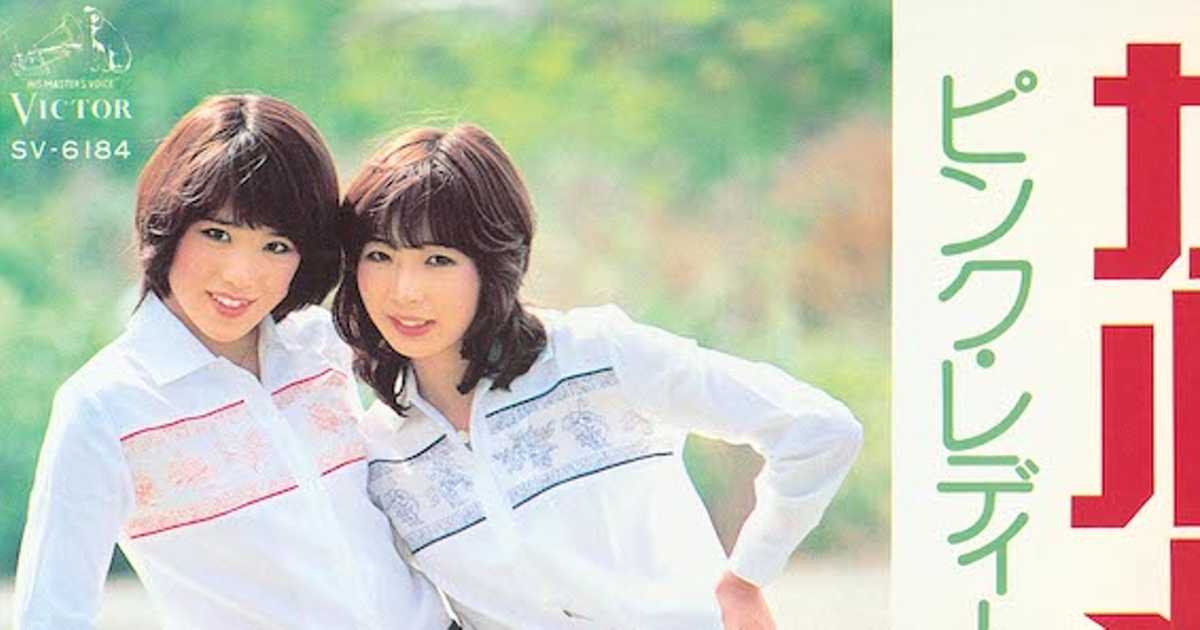 ピンク レディー カルメン 77 阿久悠からの挑戦状 衝撃的なドアタマの歌詞 ピンク レディー カルメン 77 阿久悠からの挑戦状 衝撃的なドアタマの歌詞