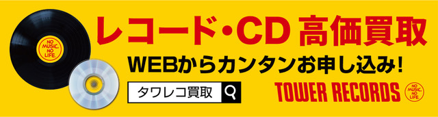 佐野元春　デビュー20周年記念　ギター　ヤマハ CPX-15MS 佐野元春デビュー20周年ギター YAMAHA CPX-15MS ギター