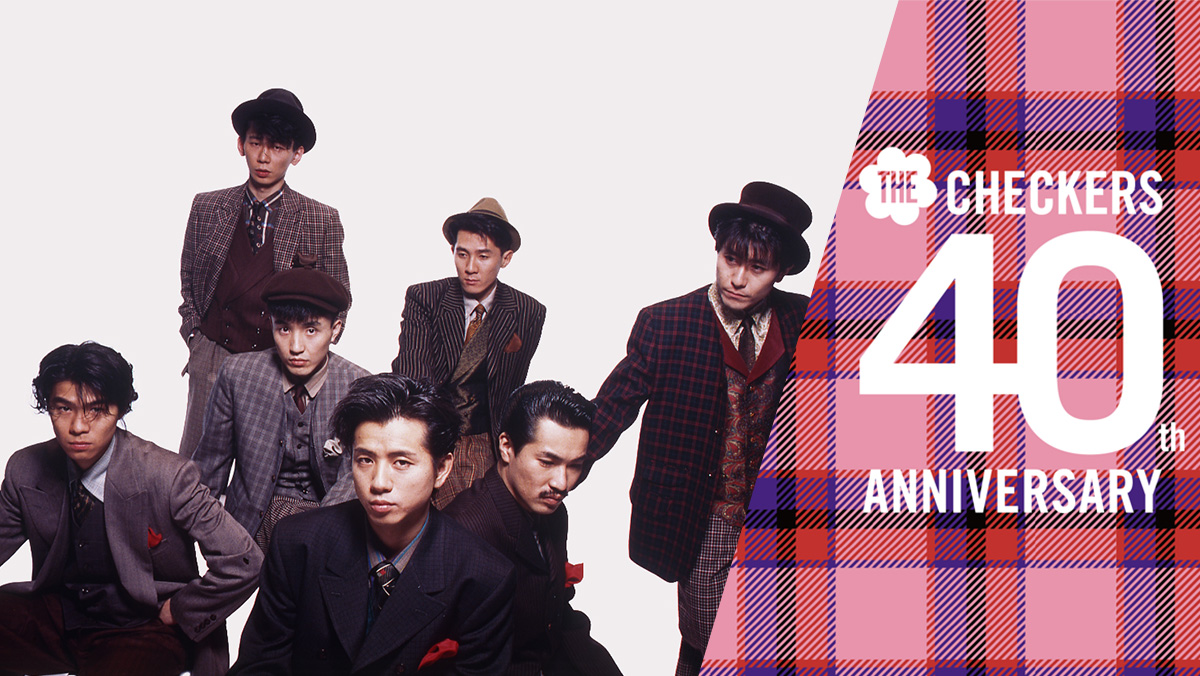 チェッカーズ 40th Anniversary